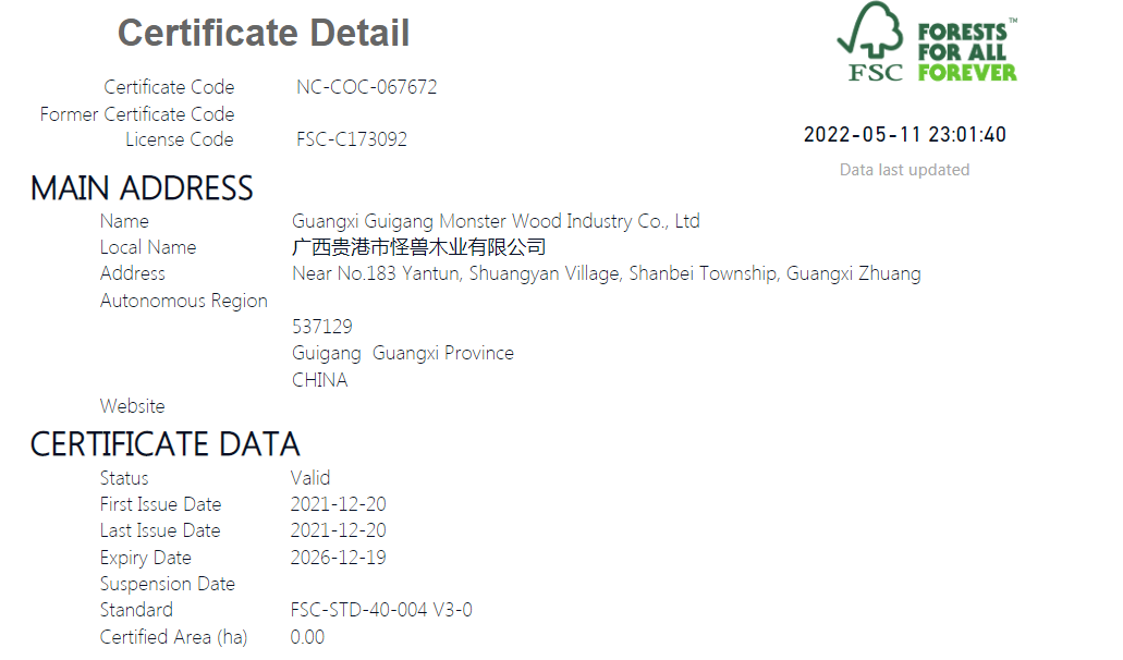 FSC認(rèn)證廣西建筑模板廠 FSC認(rèn)證廣西建筑模板廠
